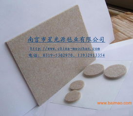 供應(yīng)椅墊毛氈,彩色毛氈,家具保護(hù)腳墊,不干膠腳墊,供應(yīng)椅墊毛氈,彩色毛氈,家具保護(hù)腳墊,不干膠腳墊生產(chǎn)廠家,供應(yīng)椅墊毛氈,彩色毛氈,家具保護(hù)腳墊,不干膠腳墊價格