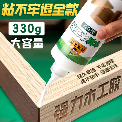 木工膠水選購與使用指南 從紅木修復(fù)到家具粘接的專業(yè)技巧